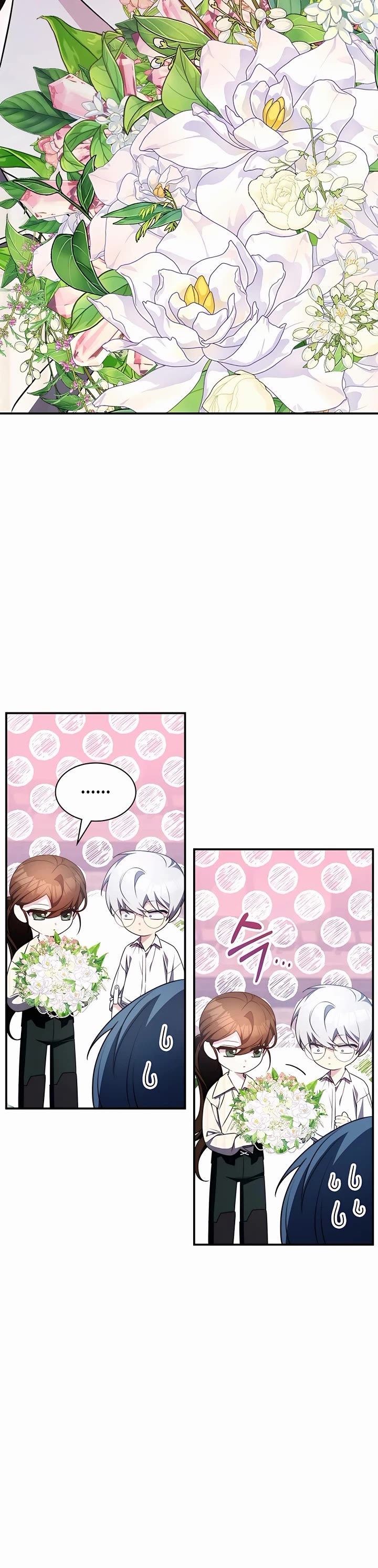 My Lucky Encounter From the Game Turned Into Reality chapter 33 page 41