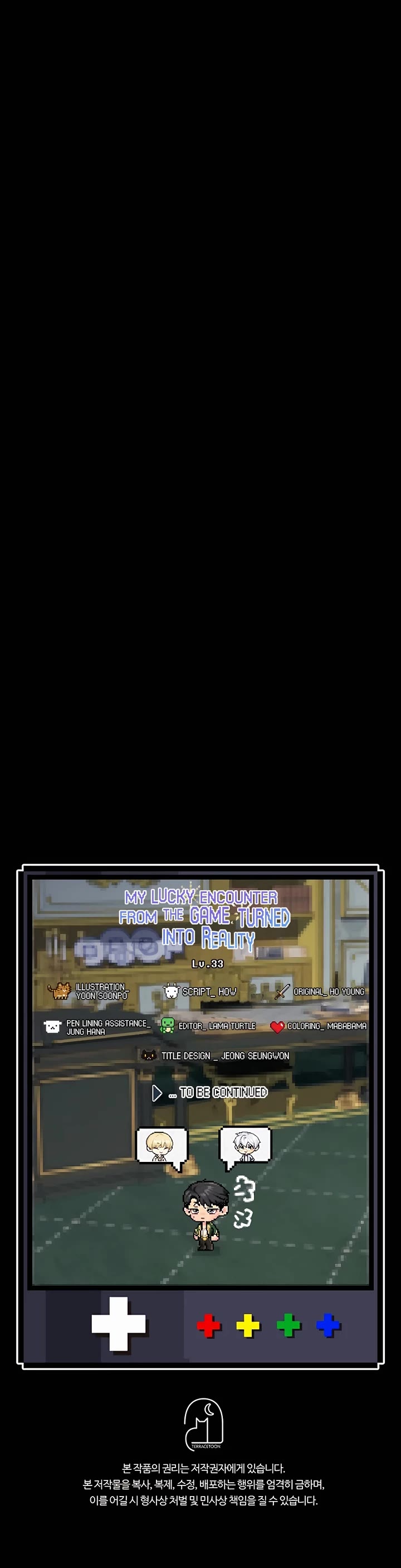 My Lucky Encounter From the Game Turned Into Reality chapter 33 page 58