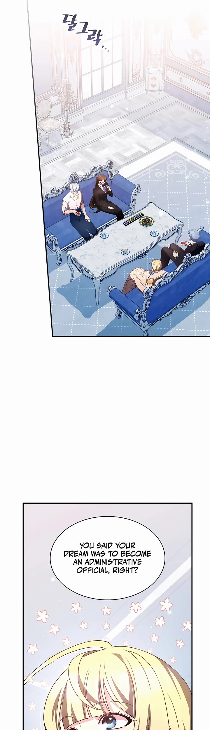 My Lucky Encounter From the Game Turned Into Reality chapter 34 page 42