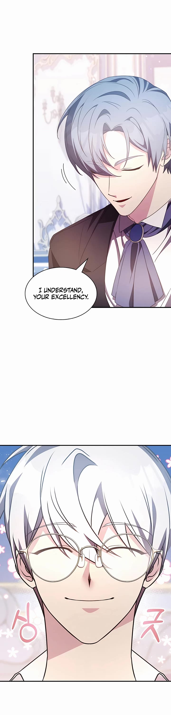 My Lucky Encounter From the Game Turned Into Reality chapter 34 page 57