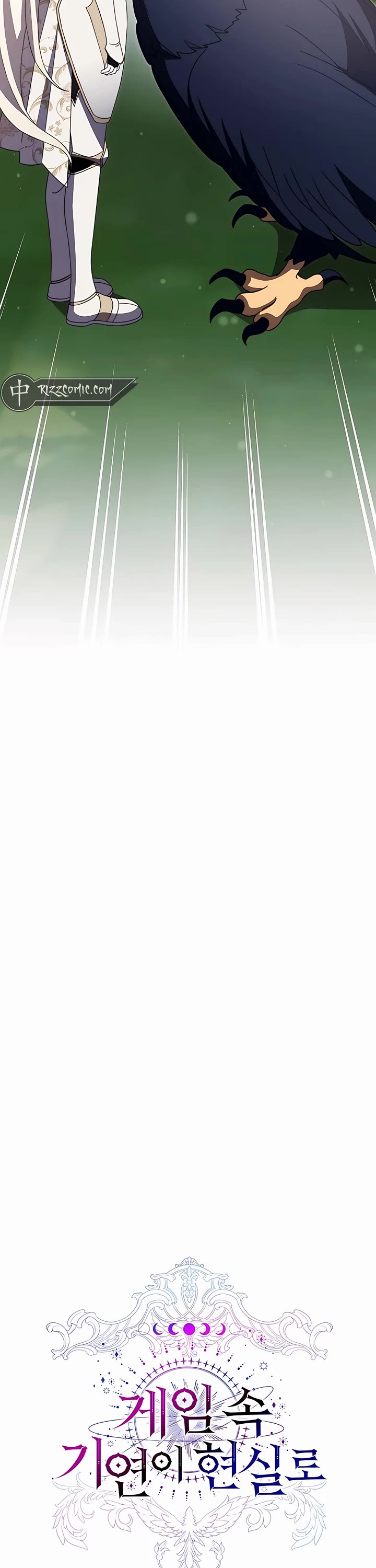 My Lucky Encounter From the Game Turned Into Reality chapter 35 page 29