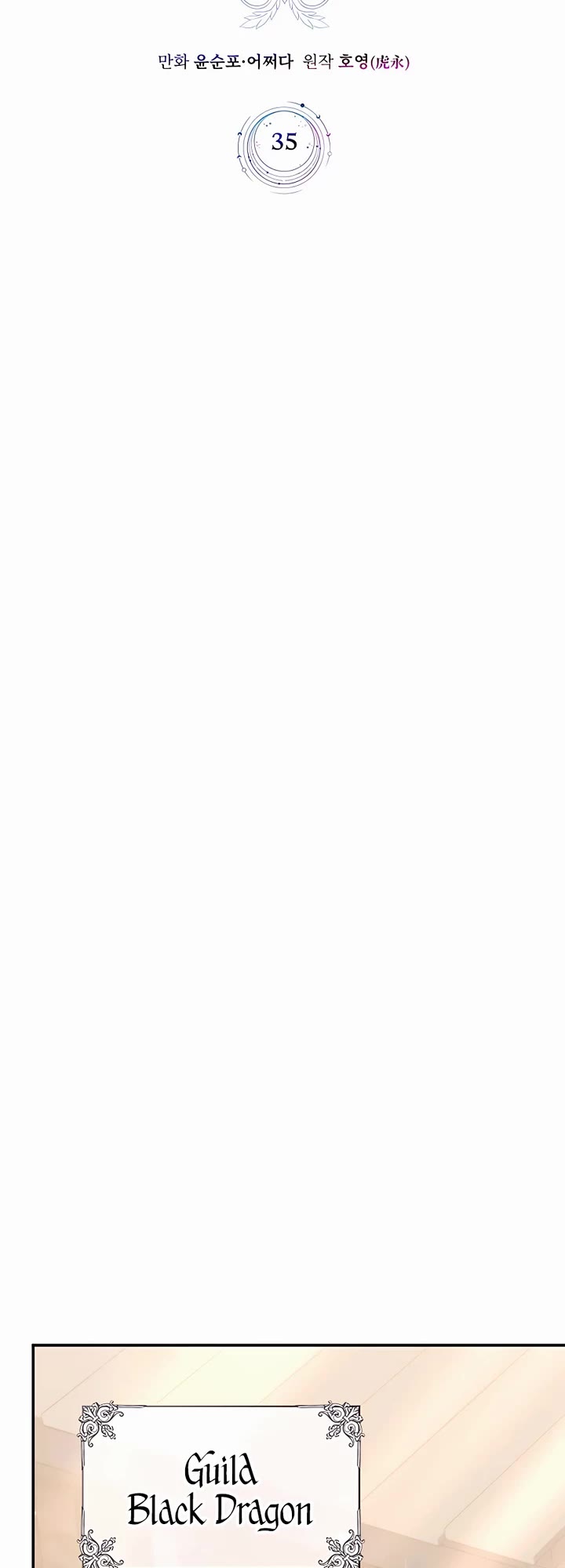 My Lucky Encounter From the Game Turned Into Reality chapter 35 page 30