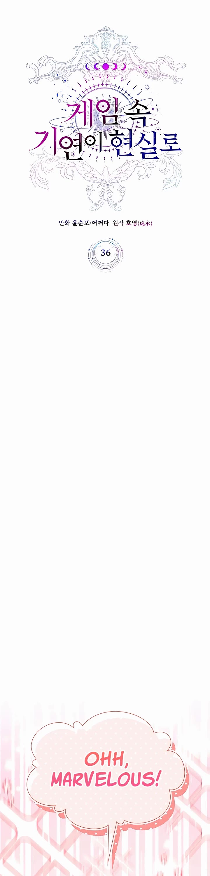 My Lucky Encounter From the Game Turned Into Reality chapter 36 page 30