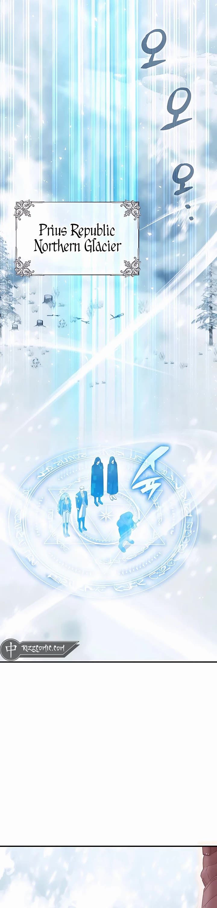 My Lucky Encounter From the Game Turned Into Reality chapter 38 page 18