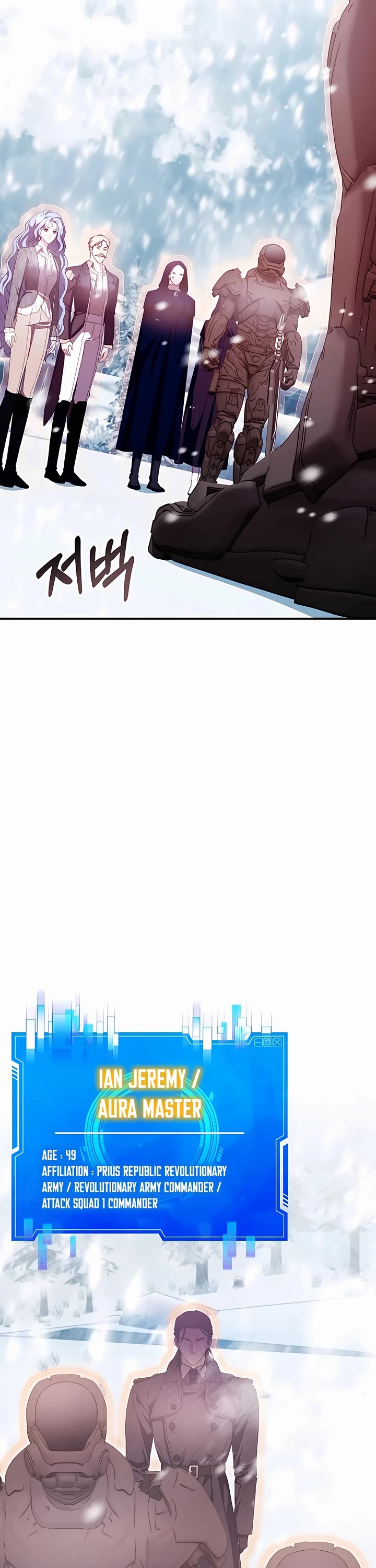 My Lucky Encounter From the Game Turned Into Reality chapter 38 page 19