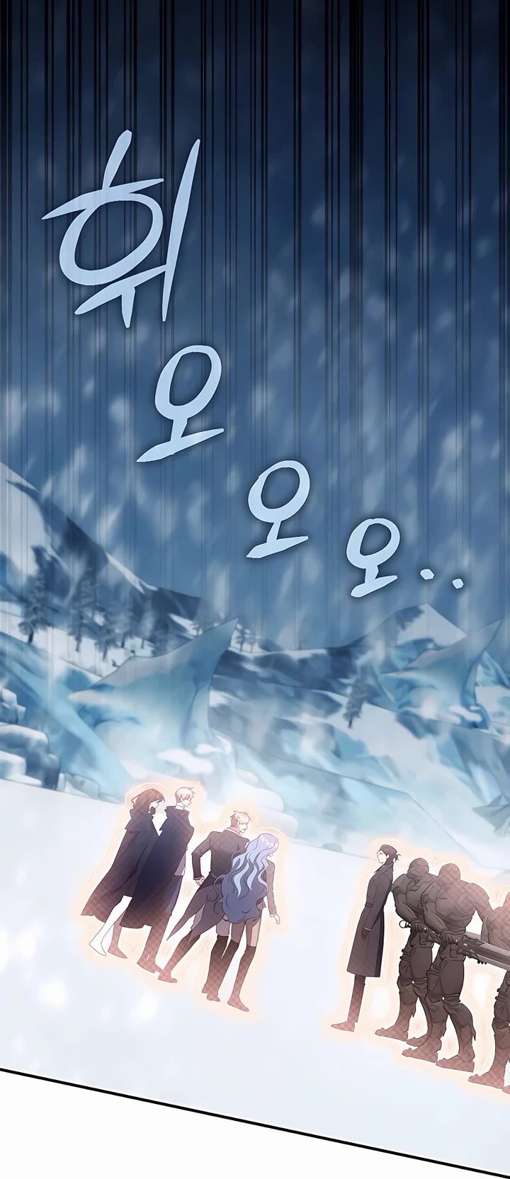 My Lucky Encounter From the Game Turned Into Reality chapter 38 page 36