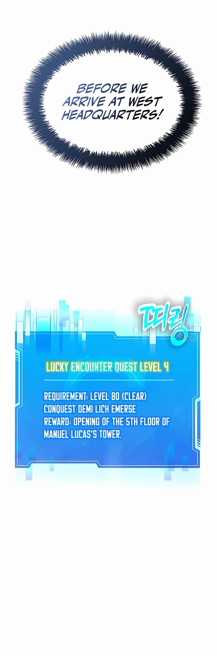 My Lucky Encounter From the Game Turned Into Reality chapter 4 page 60