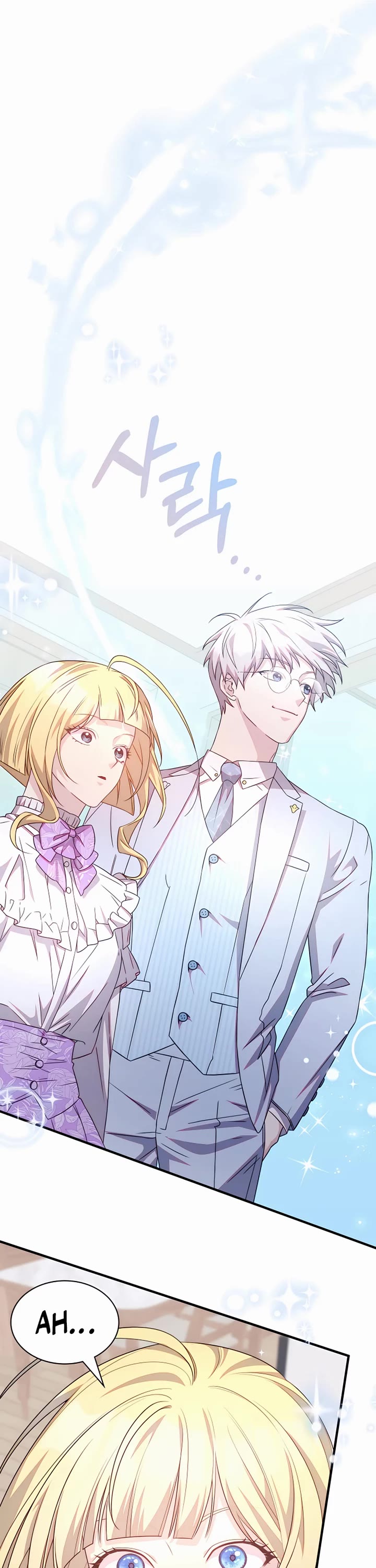 My Lucky Encounter From the Game Turned Into Reality chapter 41 page 25