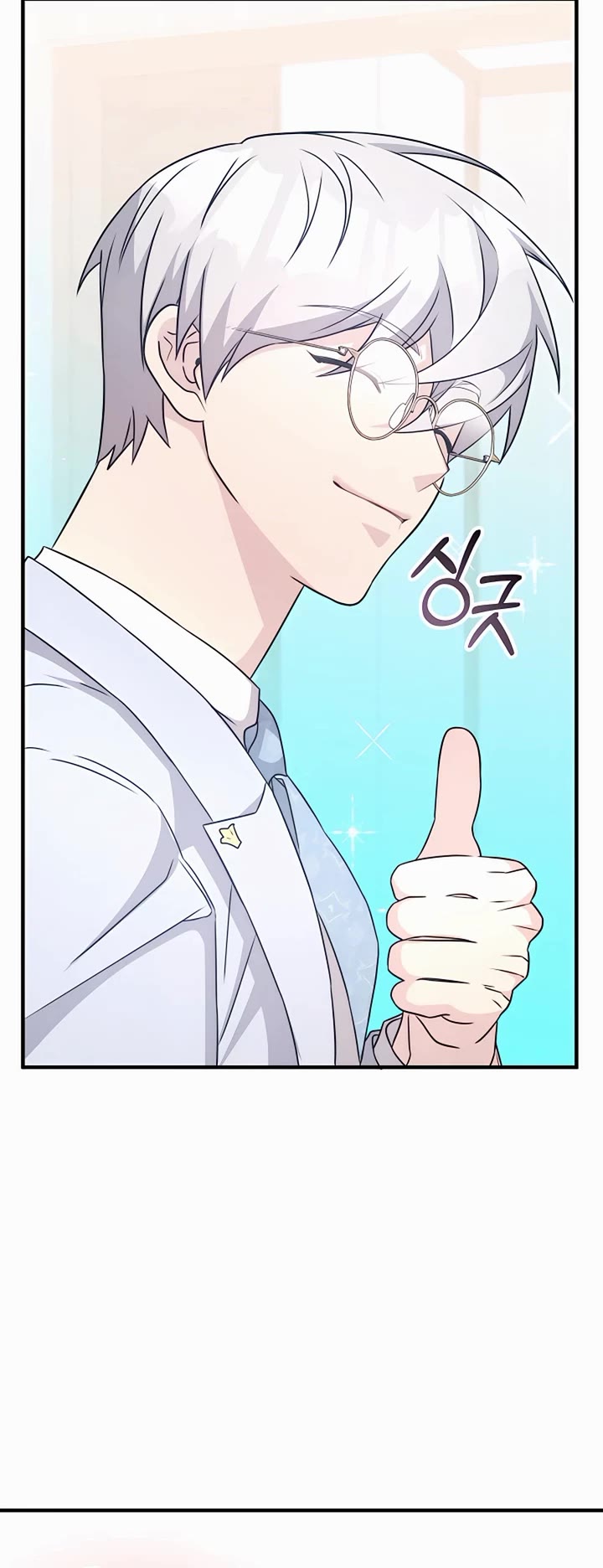 My Lucky Encounter From the Game Turned Into Reality chapter 41 page 44