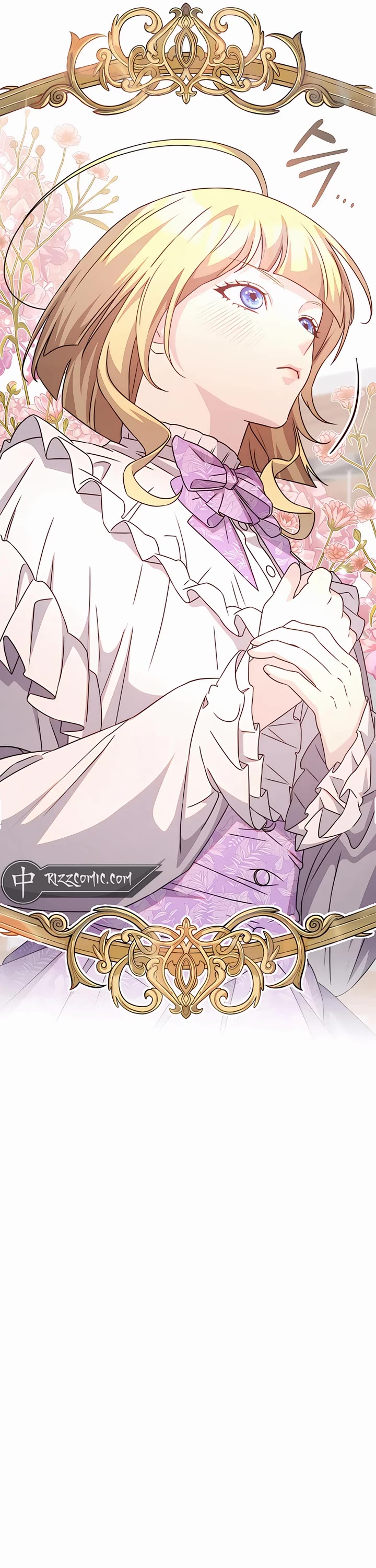 My Lucky Encounter From the Game Turned Into Reality chapter 41 page 49