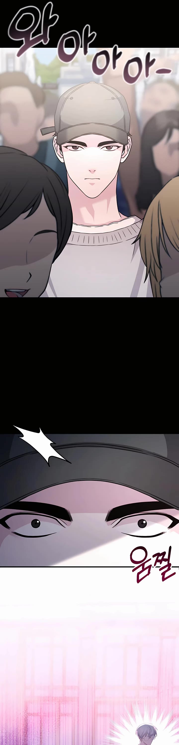 My Lucky Encounter From the Game Turned Into Reality chapter 42 page 25