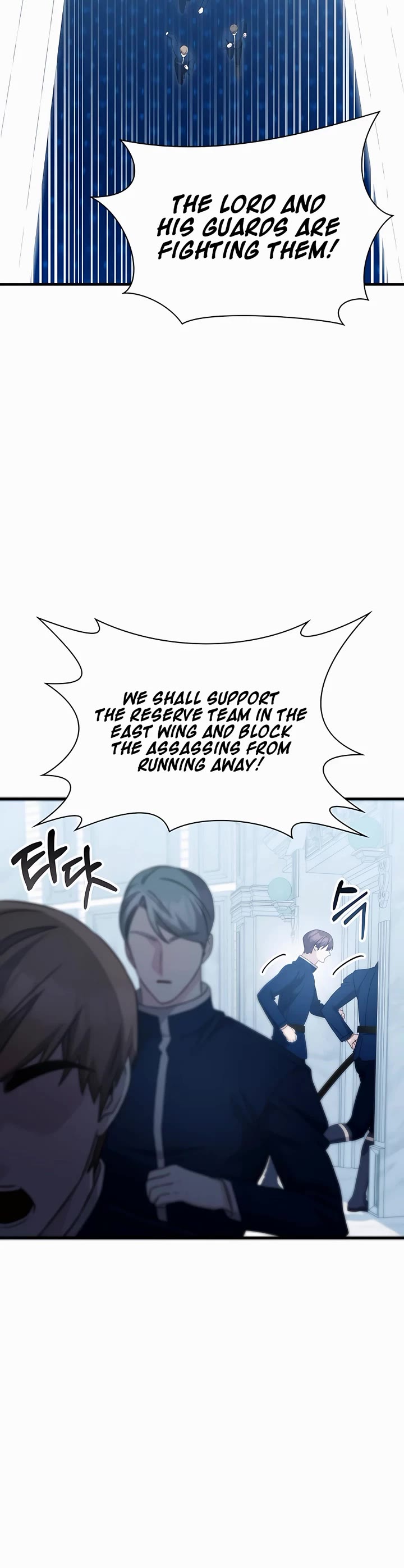 My Lucky Encounter From the Game Turned Into Reality chapter 42 page 31