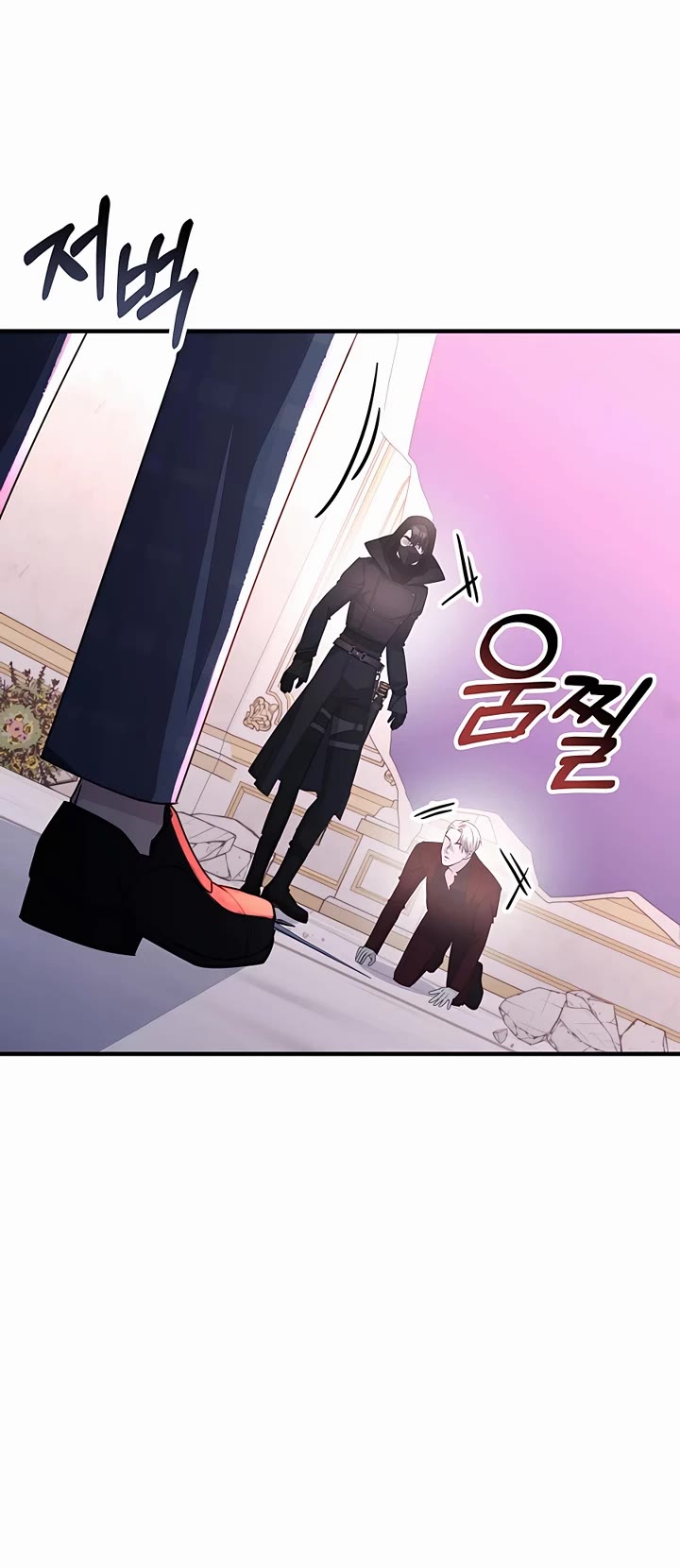 My Lucky Encounter From the Game Turned Into Reality chapter 43 page 49