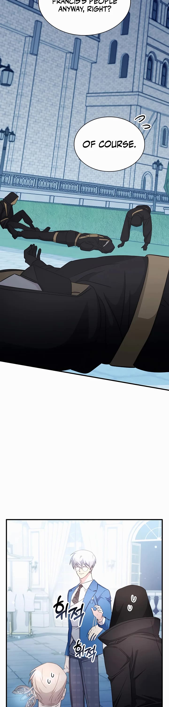 My Lucky Encounter From the Game Turned Into Reality chapter 43 page 55