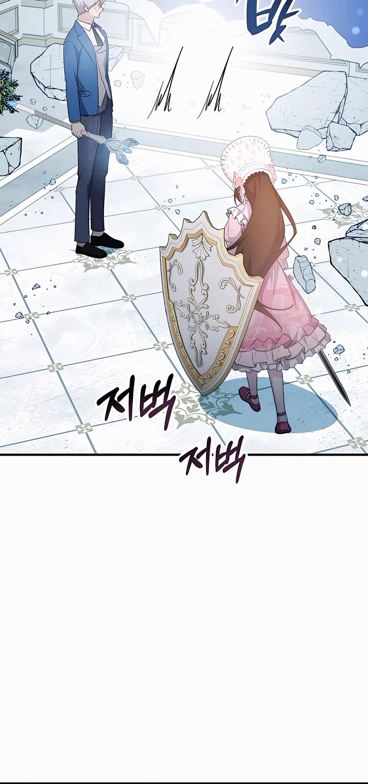 My Lucky Encounter From the Game Turned Into Reality chapter 43 page 57