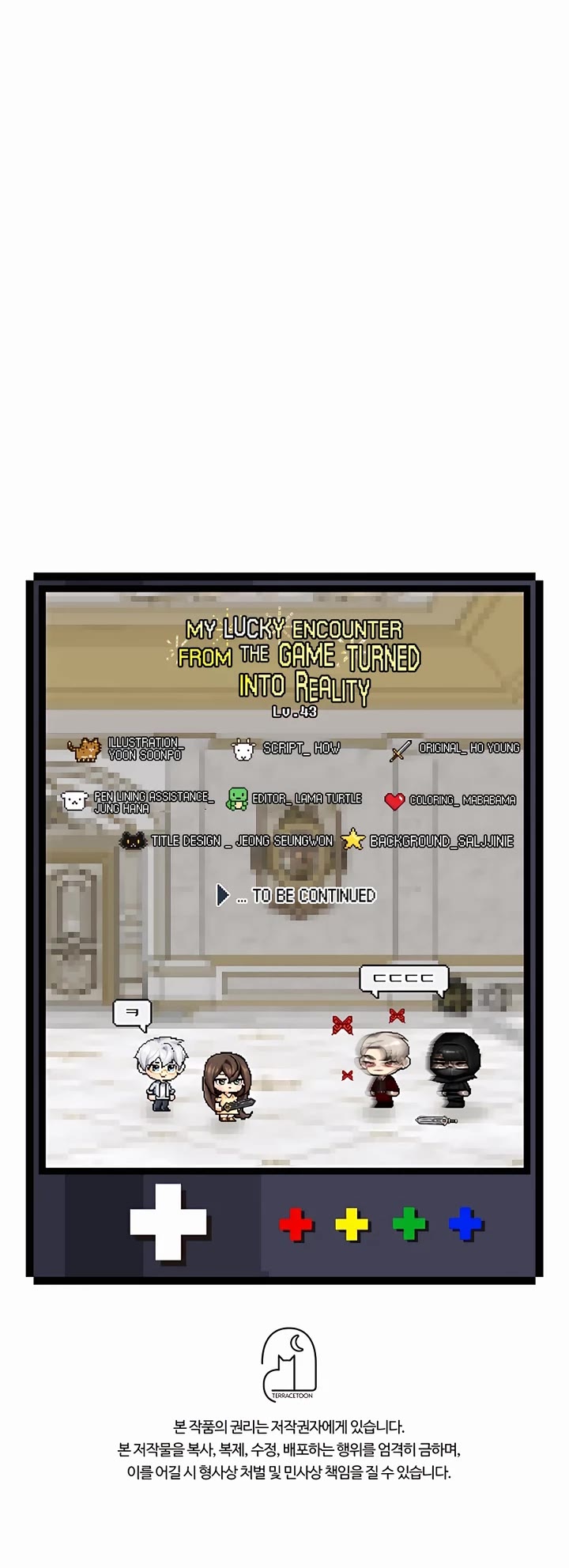 My Lucky Encounter From the Game Turned Into Reality chapter 43 page 67