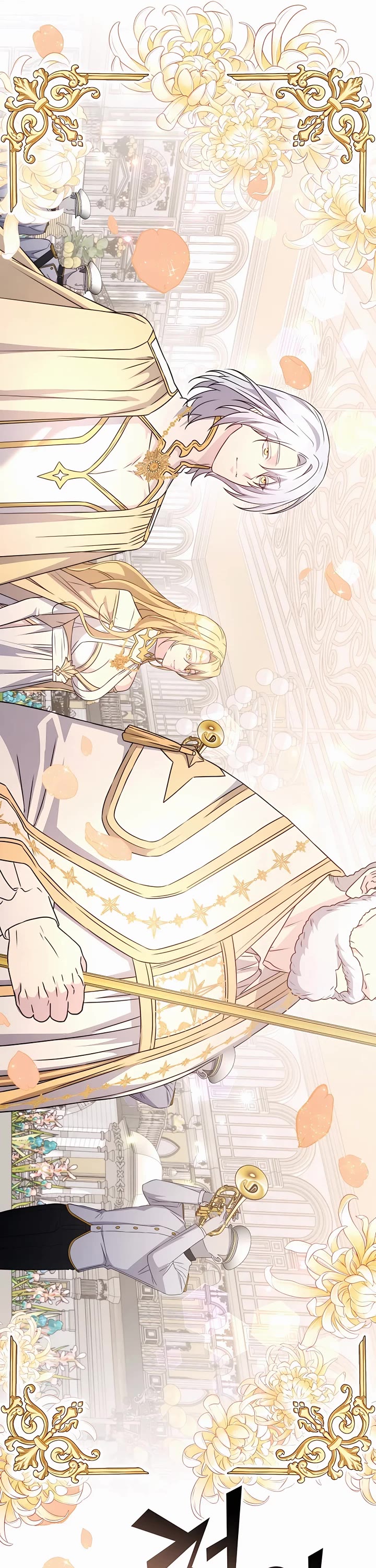 My Lucky Encounter From the Game Turned Into Reality chapter 44 page 5