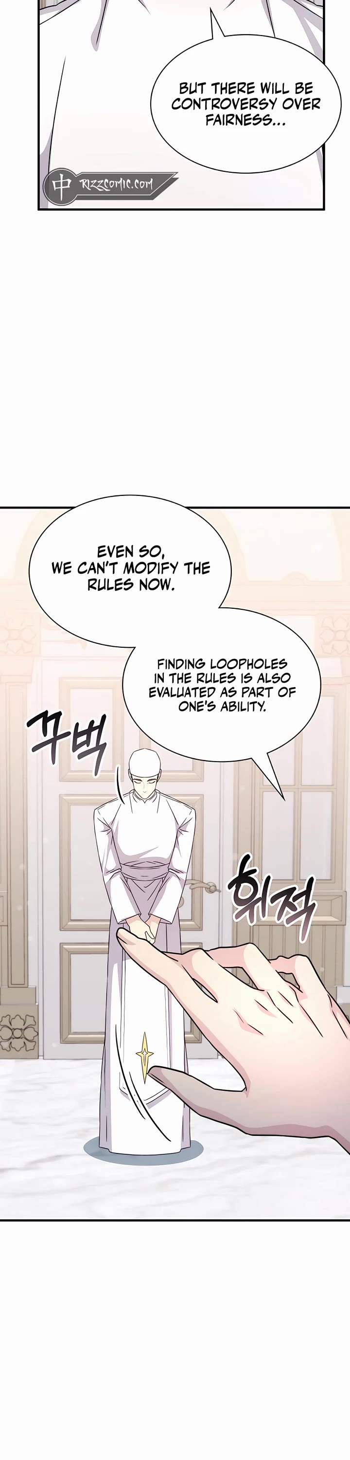 My Lucky Encounter From the Game Turned Into Reality chapter 44 page 50