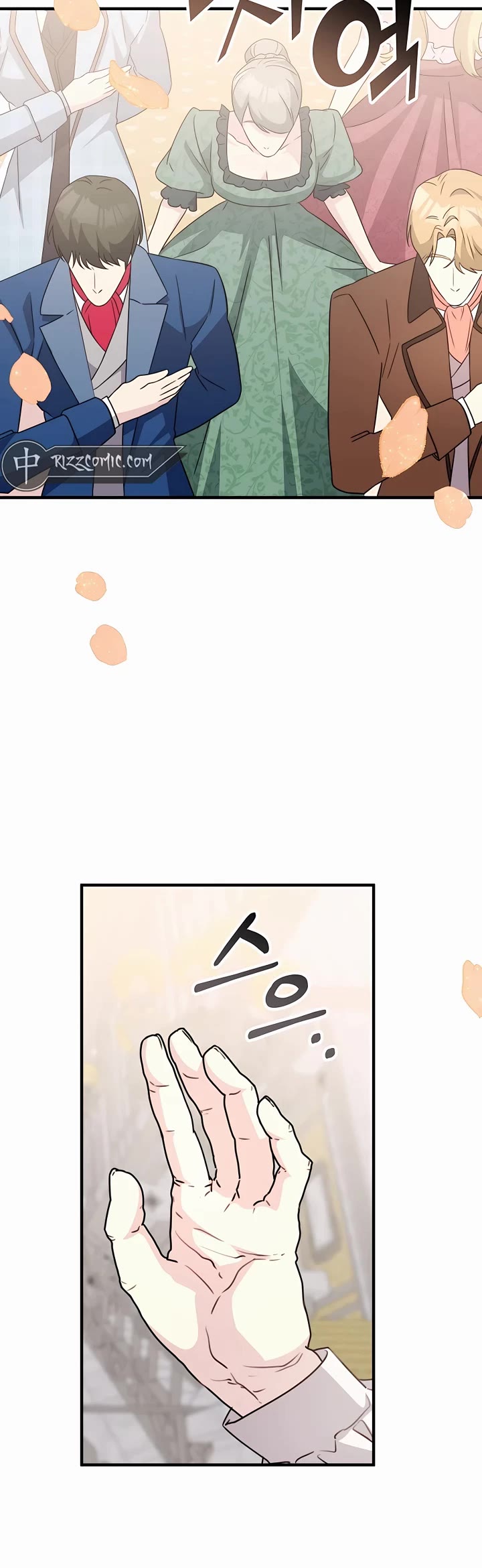 My Lucky Encounter From the Game Turned Into Reality chapter 44 page 6