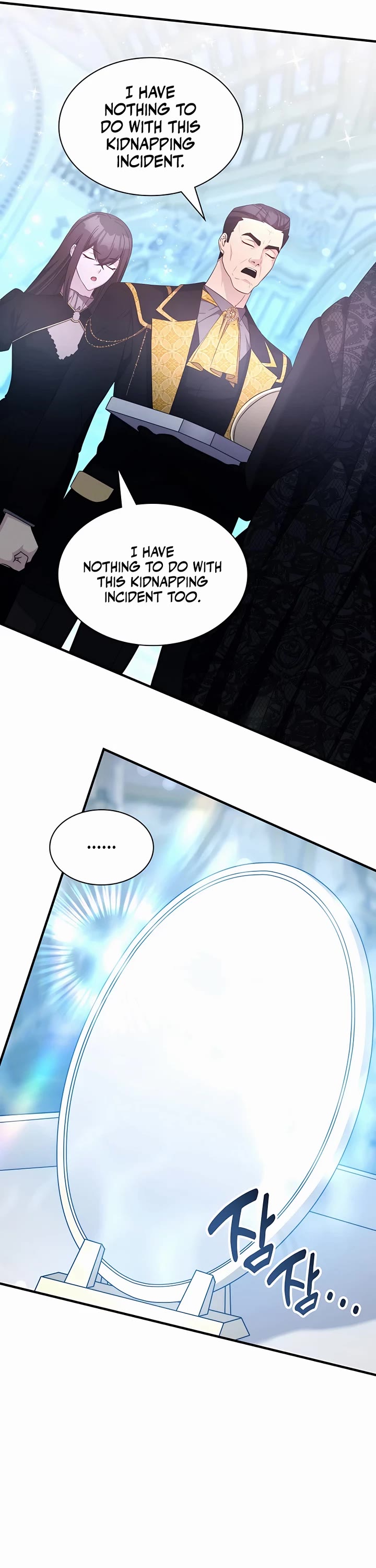 My Lucky Encounter From the Game Turned Into Reality chapter 47 page 30