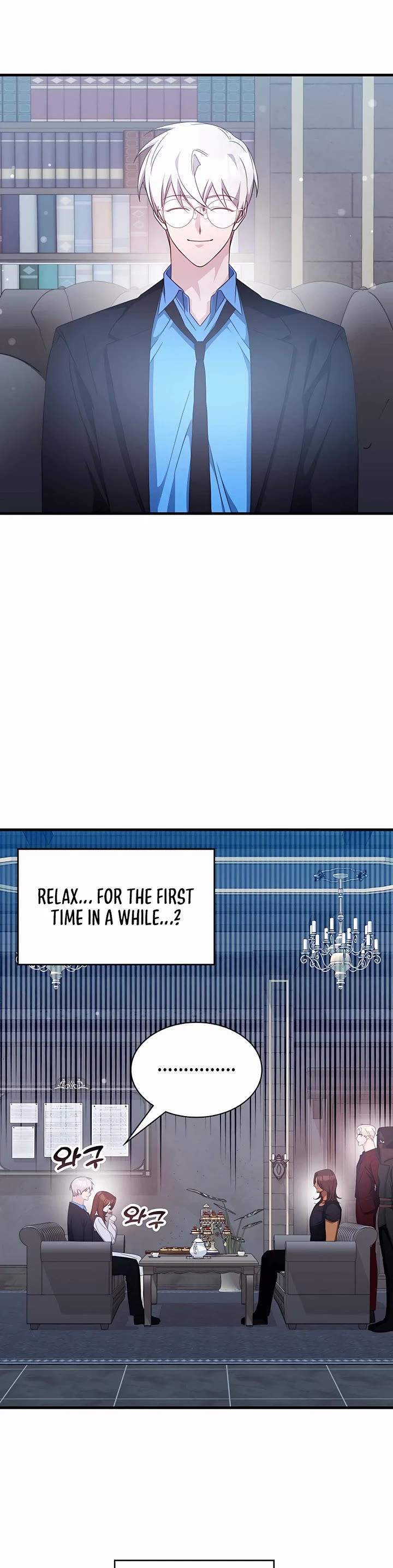 My Lucky Encounter From the Game Turned Into Reality chapter 47 page 51