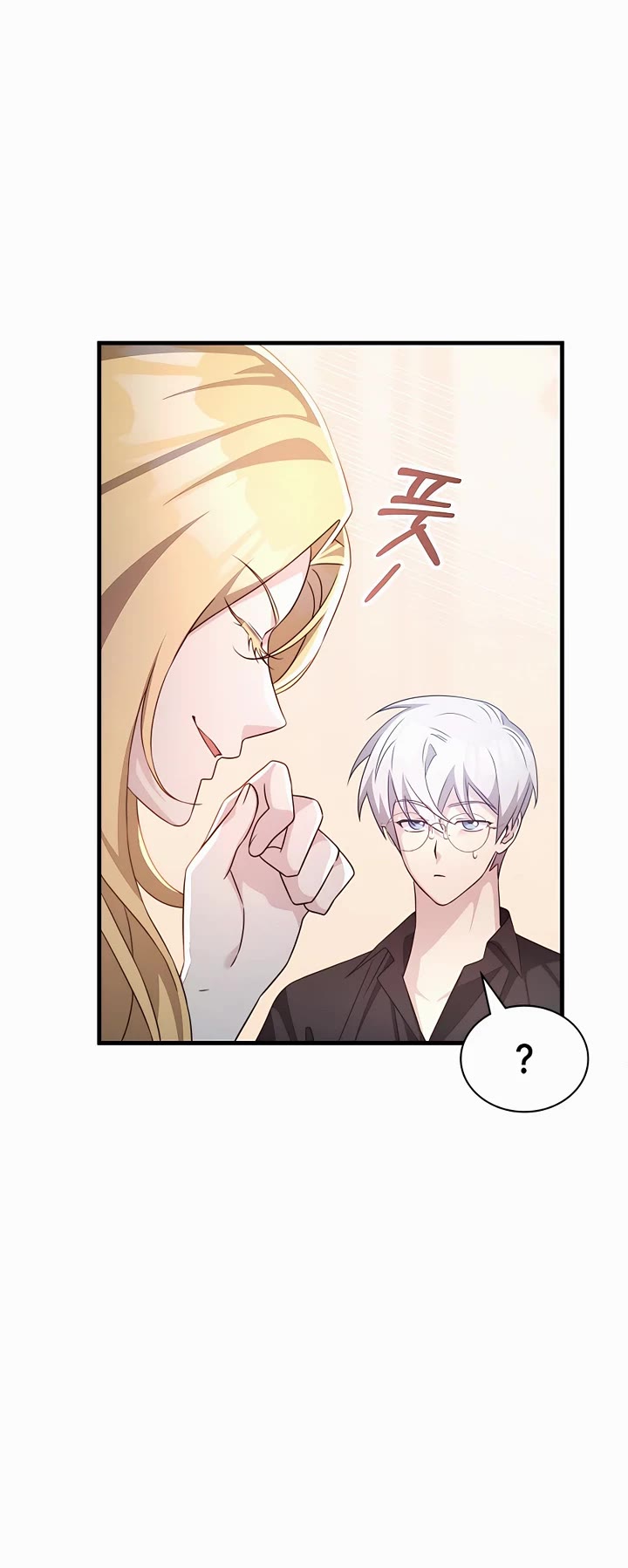 My Lucky Encounter From the Game Turned Into Reality chapter 47 page 8