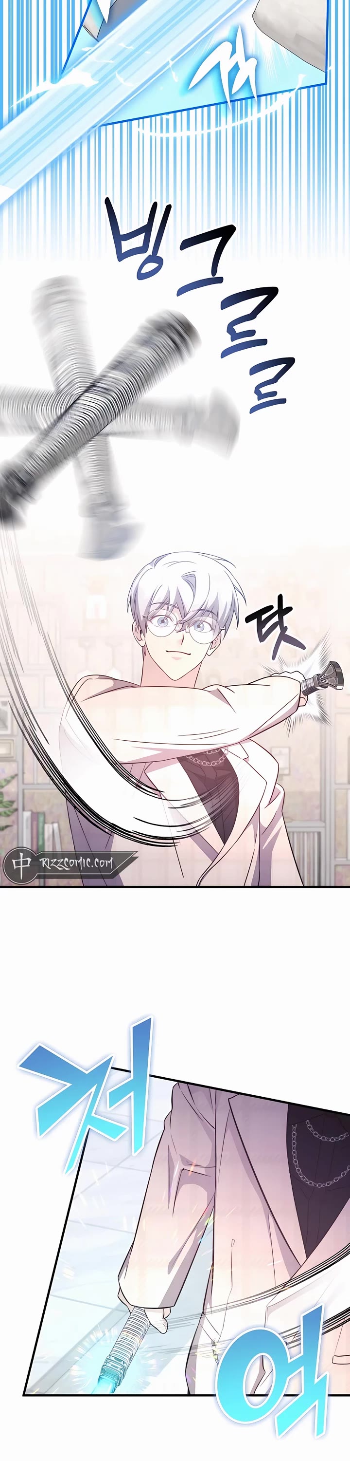 My Lucky Encounter From the Game Turned Into Reality chapter 48 page 39