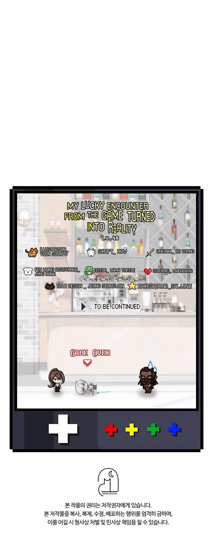 My Lucky Encounter From the Game Turned Into Reality chapter 48 page 52