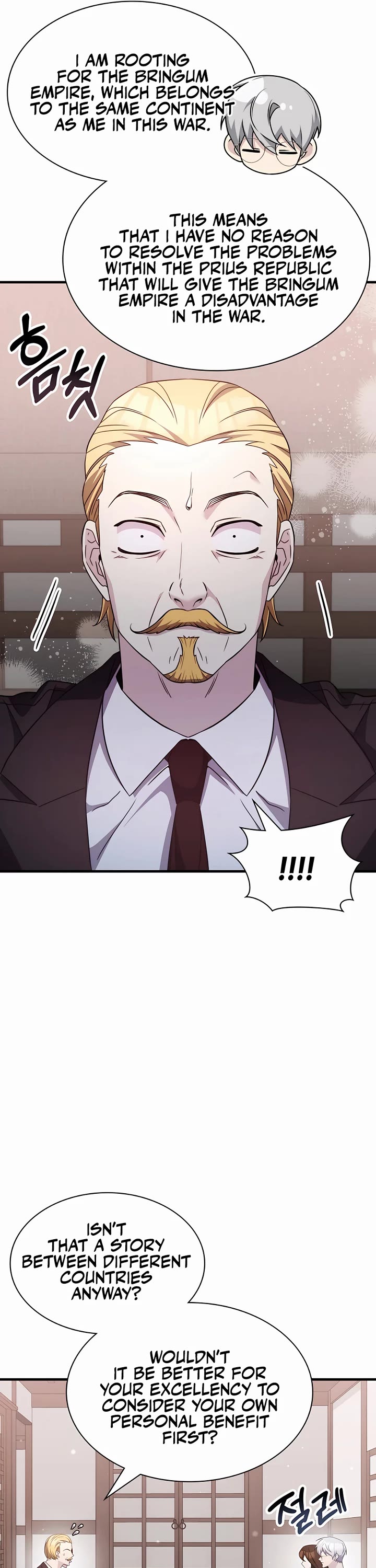 My Lucky Encounter From the Game Turned Into Reality chapter 50 page 4