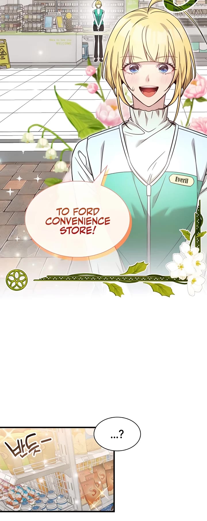 My Lucky Encounter From the Game Turned Into Reality chapter 51 page 26