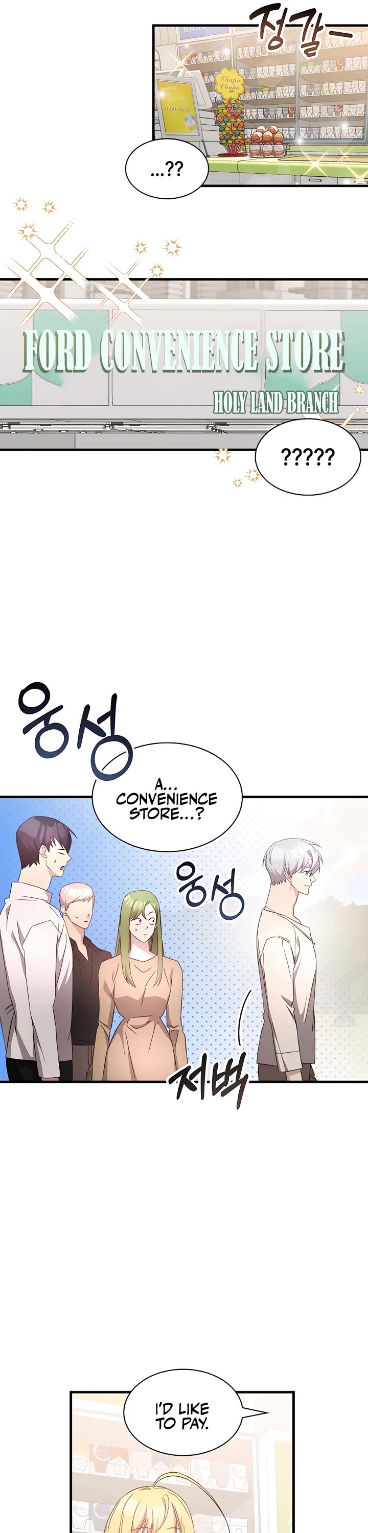 My Lucky Encounter From the Game Turned Into Reality chapter 51 page 27