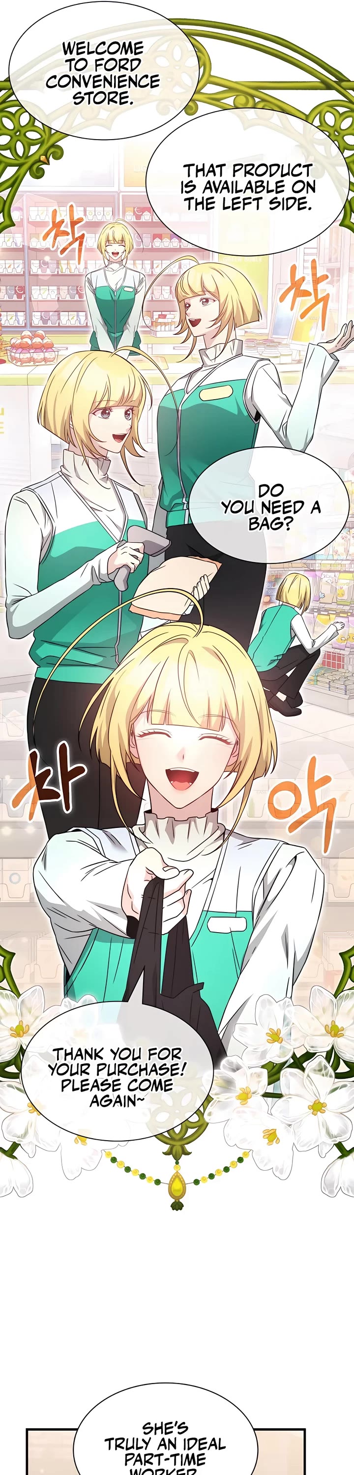 My Lucky Encounter From the Game Turned Into Reality chapter 51 page 31