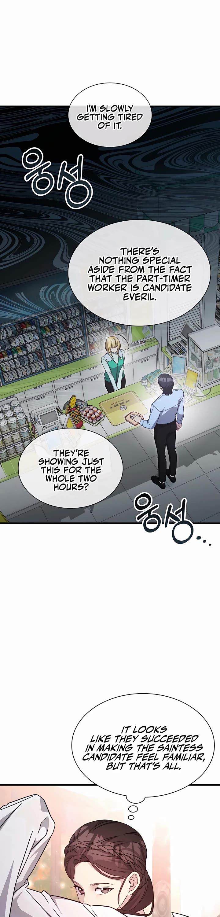 My Lucky Encounter From the Game Turned Into Reality chapter 51 page 36