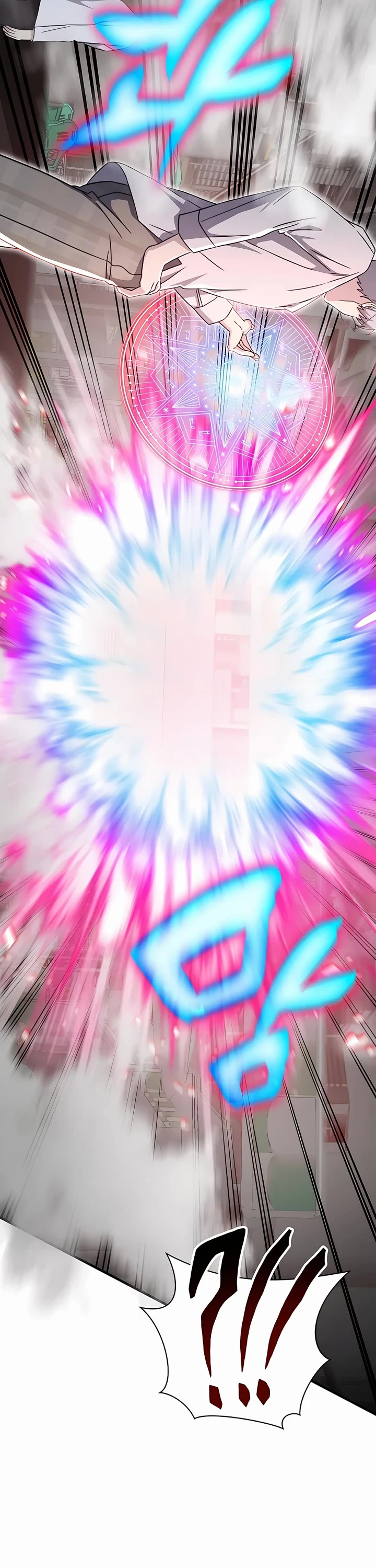 My Lucky Encounter From the Game Turned Into Reality chapter 51 page 40