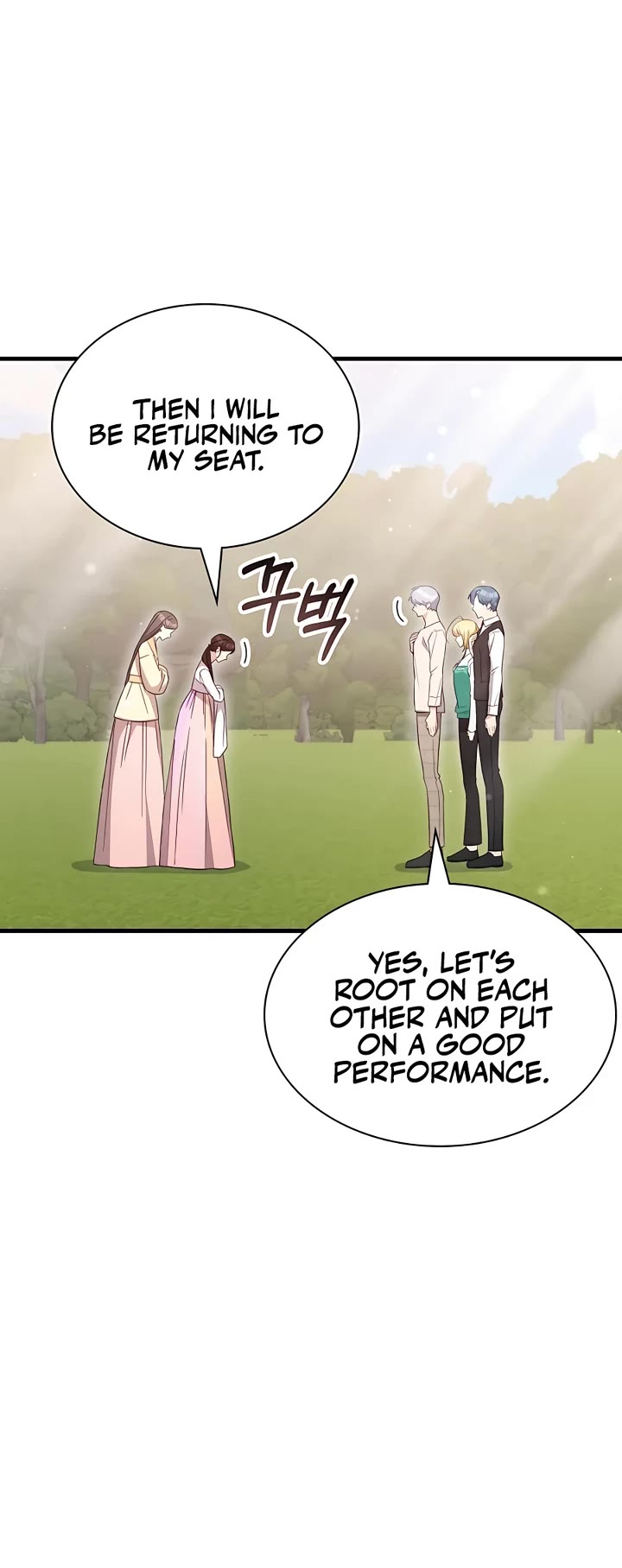 My Lucky Encounter From the Game Turned Into Reality chapter 51 page 8