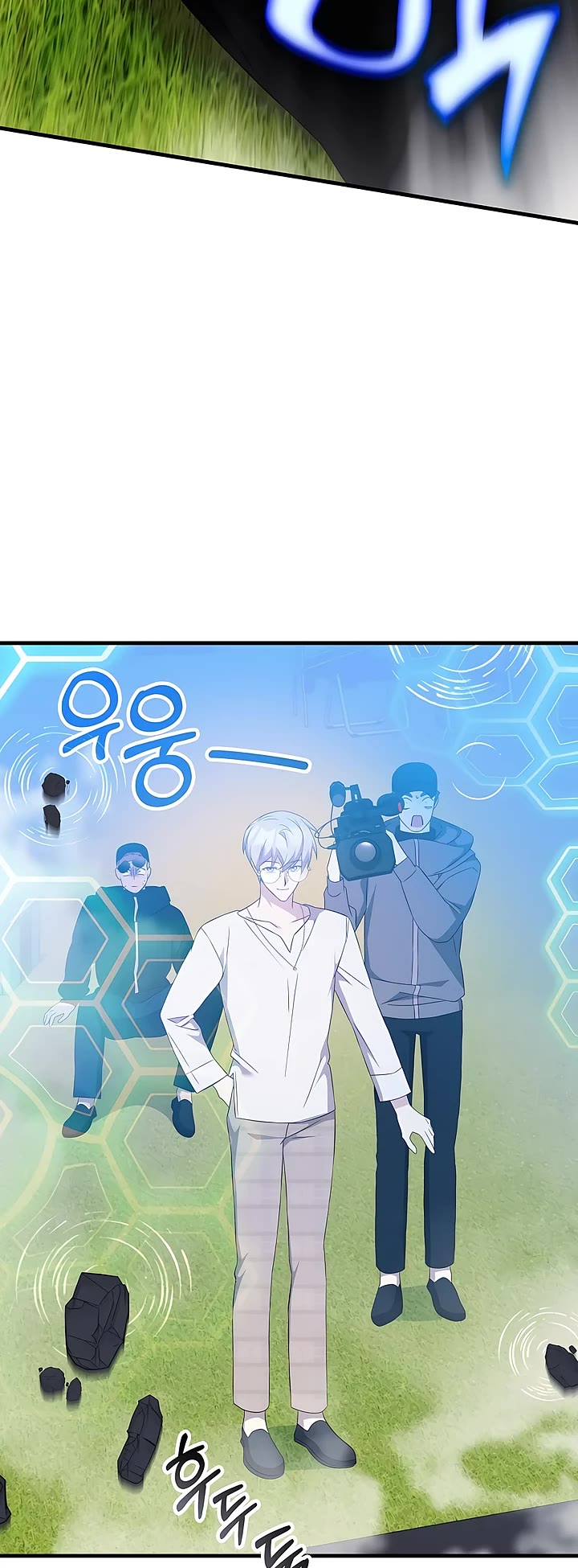 My Lucky Encounter From the Game Turned Into Reality chapter 52 page 15