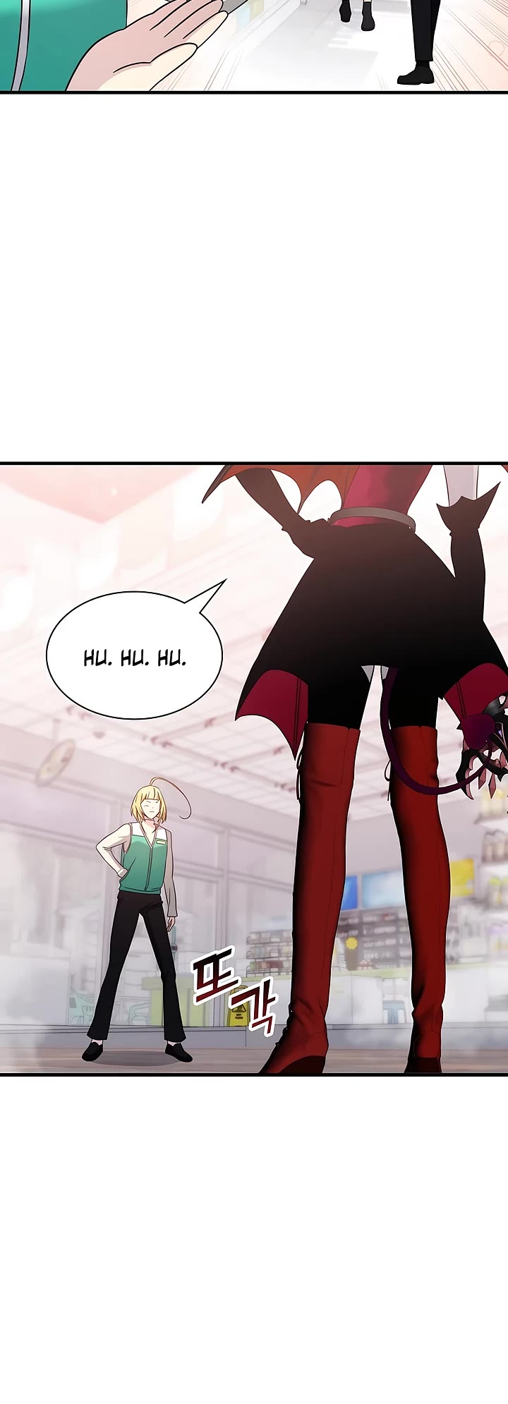 My Lucky Encounter From the Game Turned Into Reality chapter 52 page 7