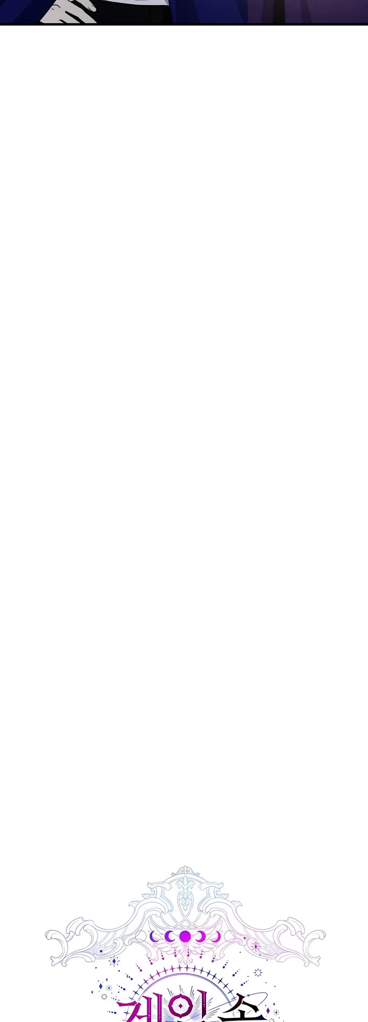 My Lucky Encounter From the Game Turned Into Reality chapter 53 page 10