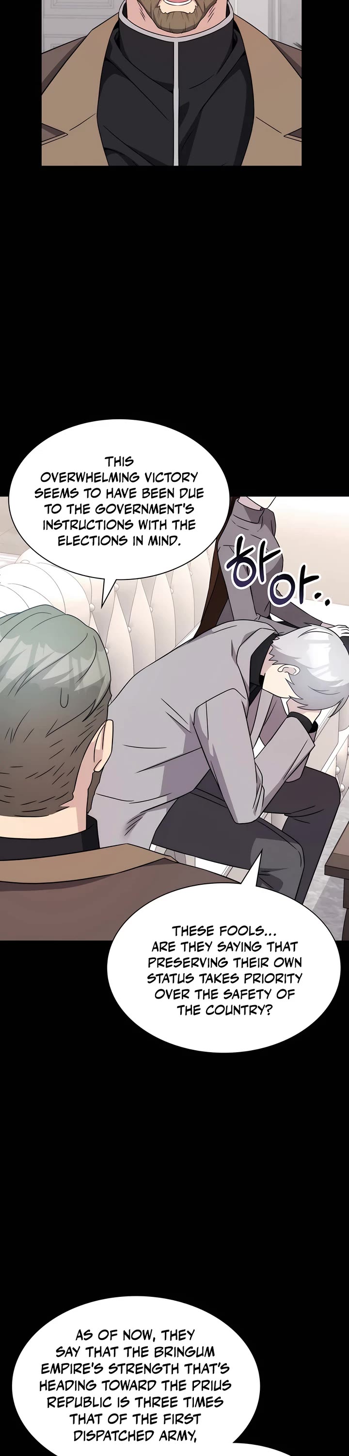 My Lucky Encounter From the Game Turned Into Reality chapter 53 page 16