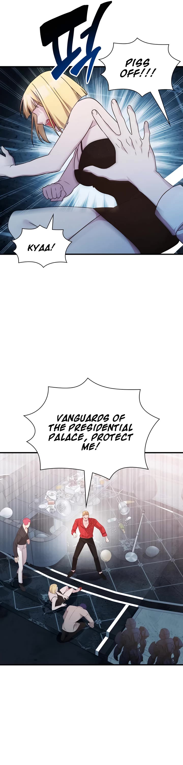 My Lucky Encounter From the Game Turned Into Reality chapter 53 page 45