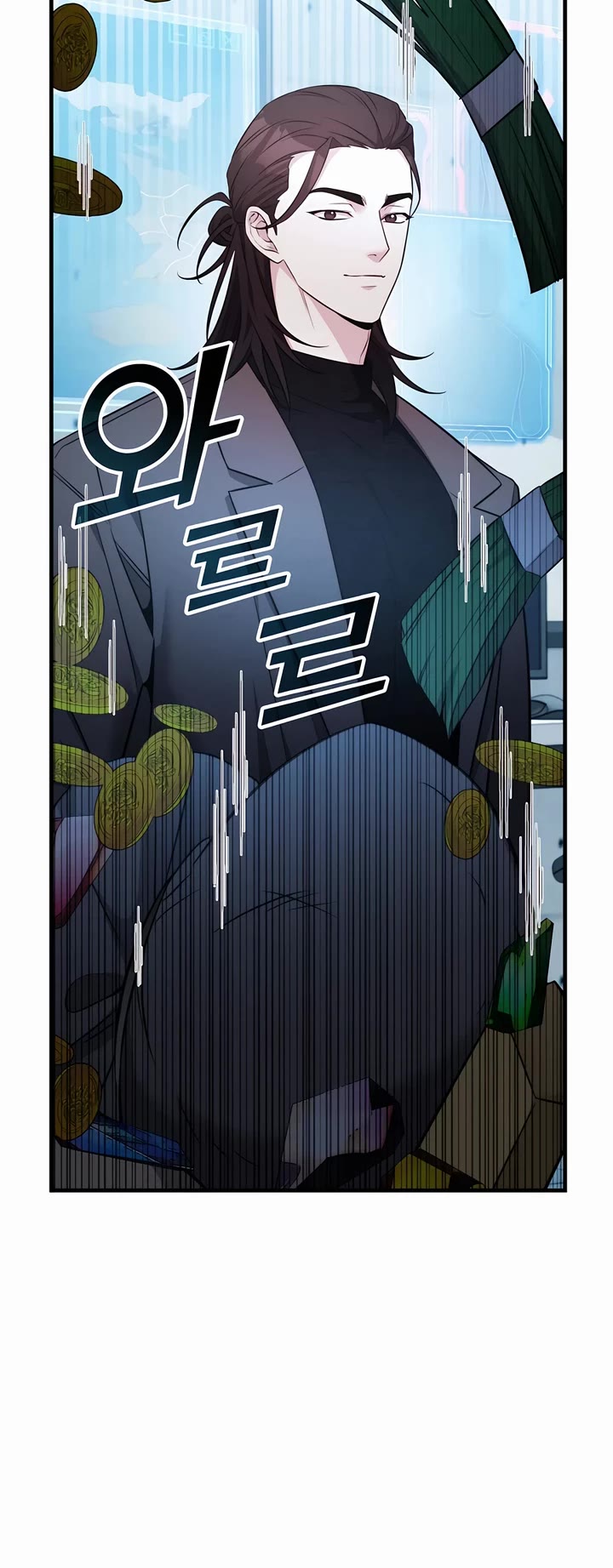 My Lucky Encounter From the Game Turned Into Reality chapter 53 page 6