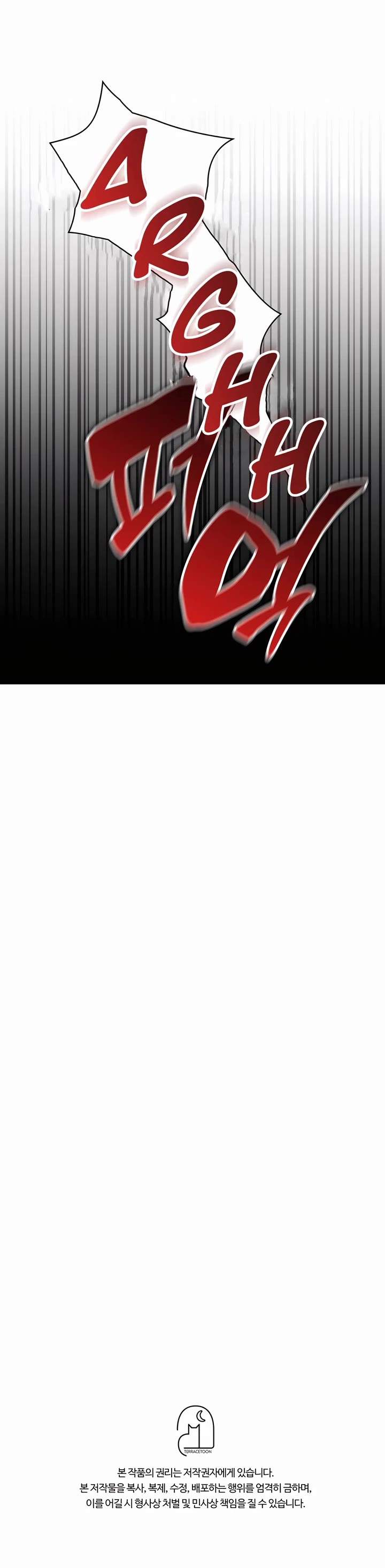 My Lucky Encounter From the Game Turned Into Reality chapter 54 page 44