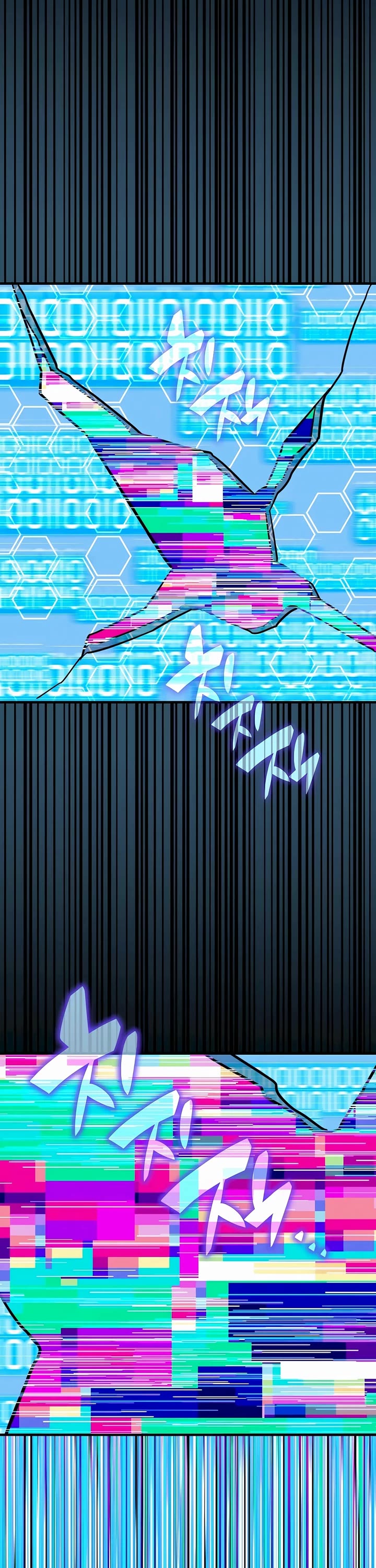 My Lucky Encounter From the Game Turned Into Reality chapter 56 page 45