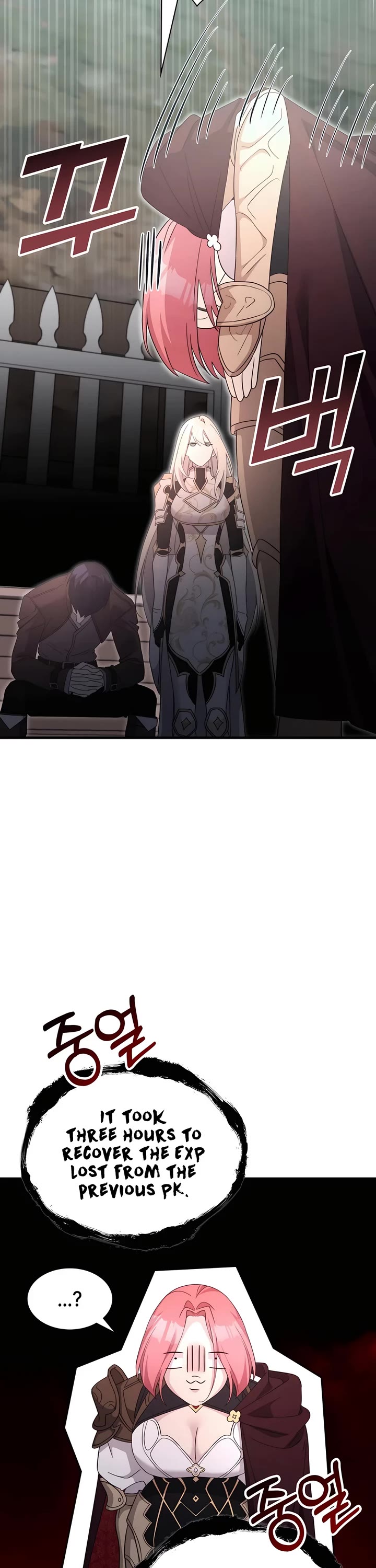 My Lucky Encounter From the Game Turned Into Reality chapter 57 page 31