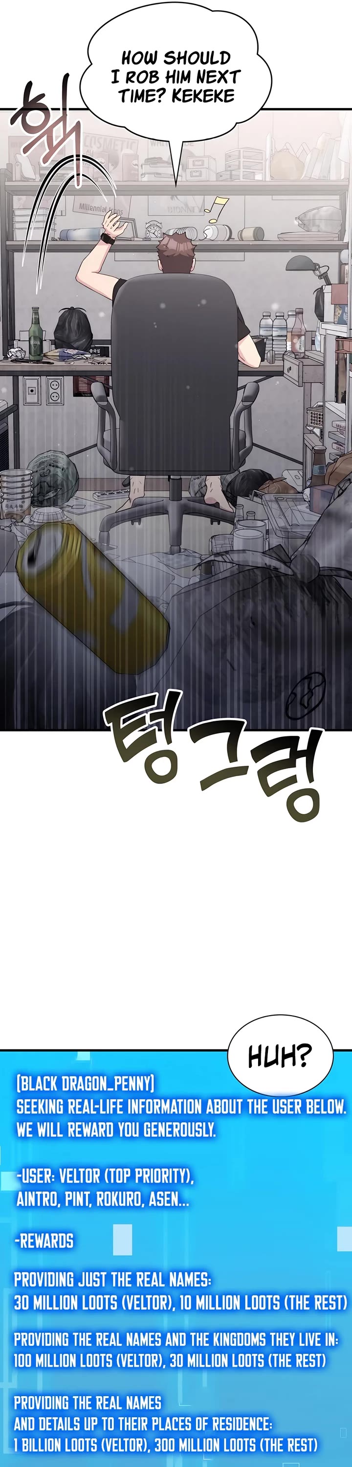 My Lucky Encounter From the Game Turned Into Reality chapter 57 page 38