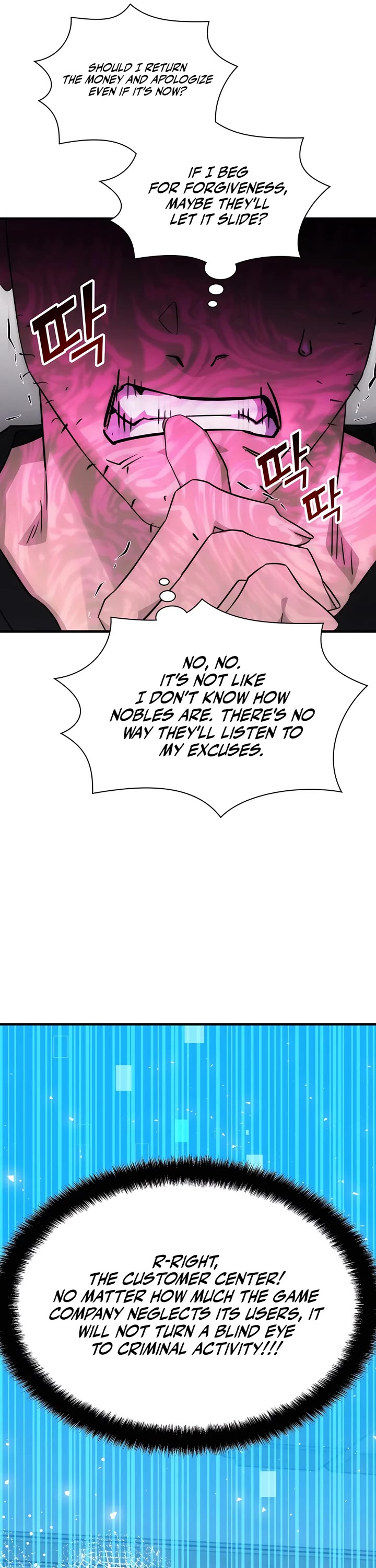 My Lucky Encounter From the Game Turned Into Reality chapter 57 page 42