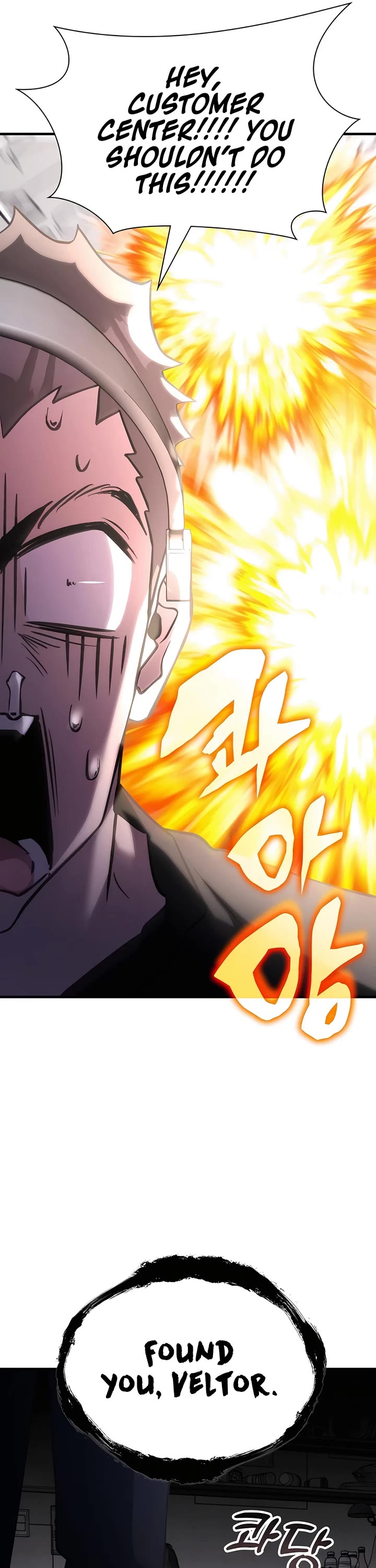 My Lucky Encounter From the Game Turned Into Reality chapter 57 page 49