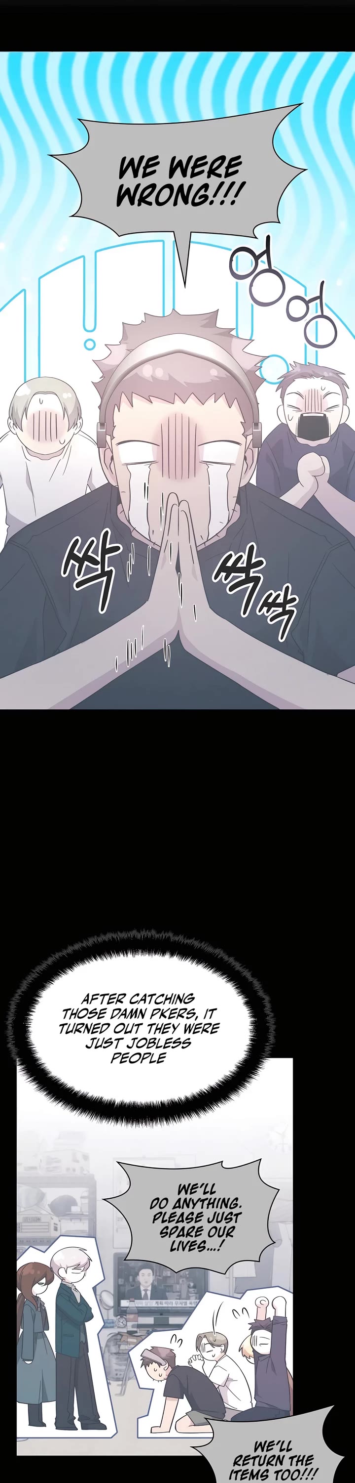 My Lucky Encounter From the Game Turned Into Reality chapter 58 page 5