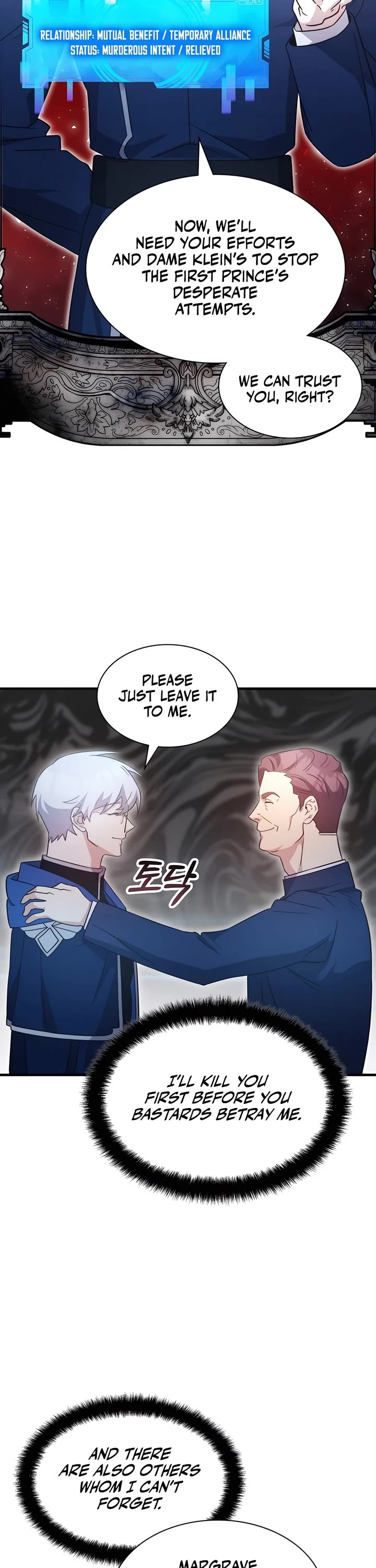 My Lucky Encounter From the Game Turned Into Reality chapter 60 page 17