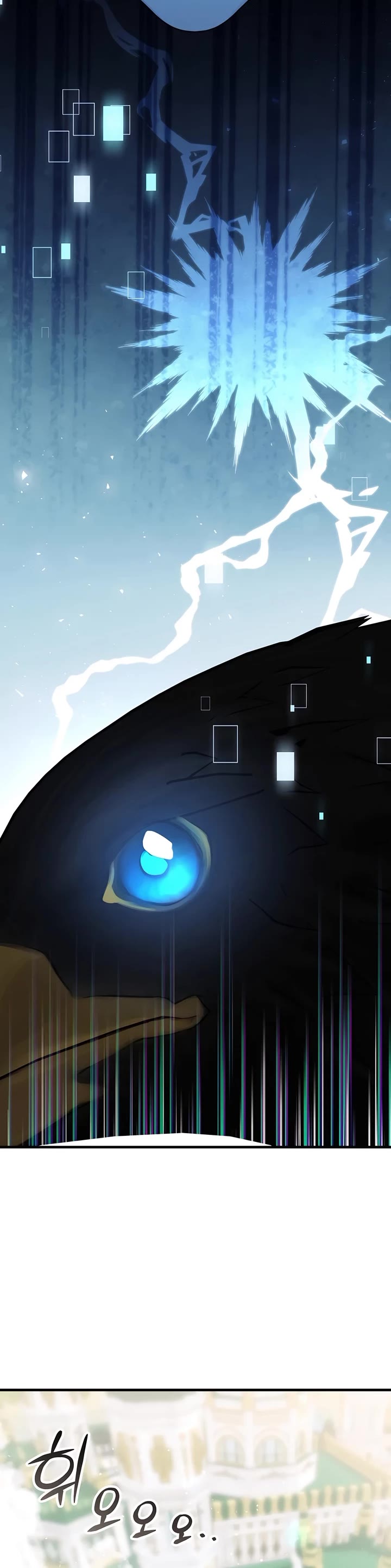 My Lucky Encounter From the Game Turned Into Reality chapter 61 page 15